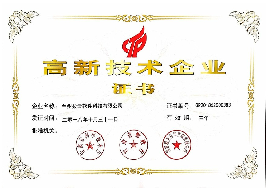 微信圖片_20191219094159.jpg