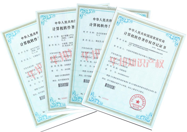 臨夏哪里有信息技術(shù)服務(wù)管理體系公司