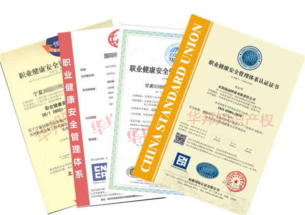臨夏哪里有信息技術(shù)服務(wù)管理體系公司