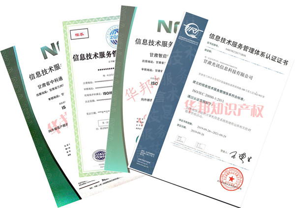 臨夏專業(yè)的有機(jī)認(rèn)證
?公司