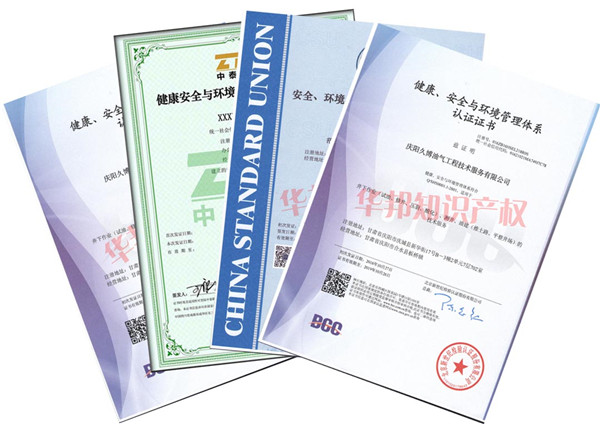 張掖哪里有質(zhì)量認證電話