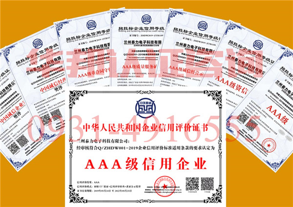 臨夏哪里有信息技術(shù)服務(wù)管理體系公司