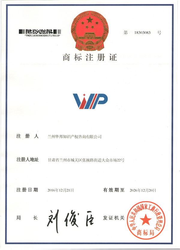 天水哪里有ISO20000公司