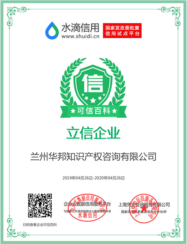 張掖哪里有質(zhì)量認證電話